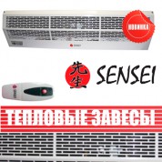    SENSEI -01283 (8  - 380,  1210 ,   3 ,  )